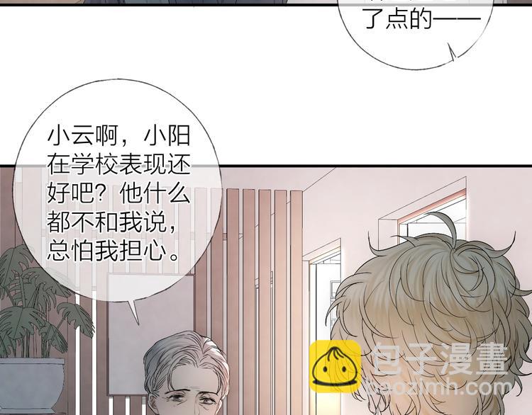 第10话 梨花颂(1/2)-第12话