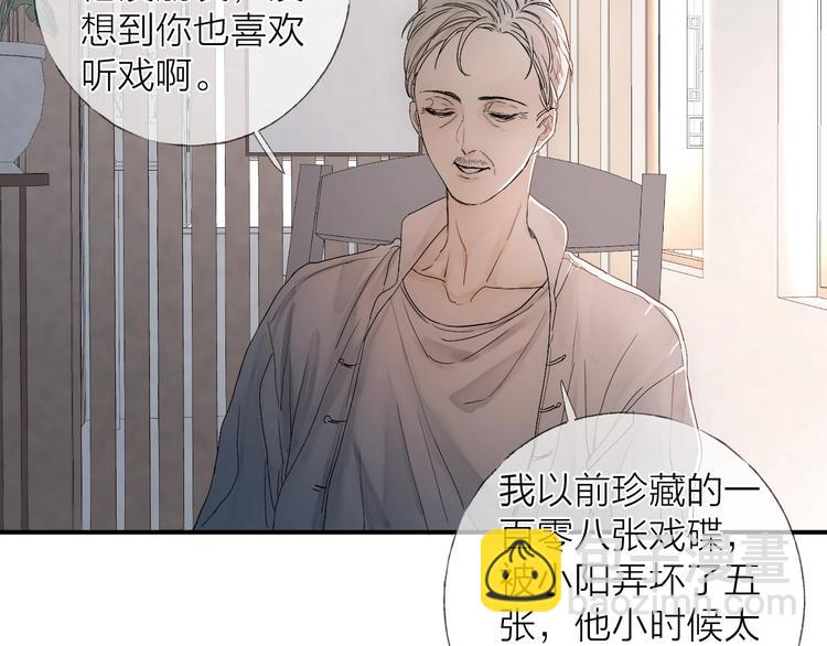 第10话 梨花颂(1/2)-第12话