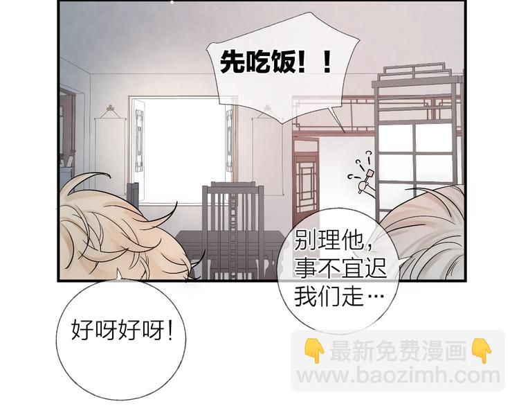 第10话 梨花颂(1/2)-第12话