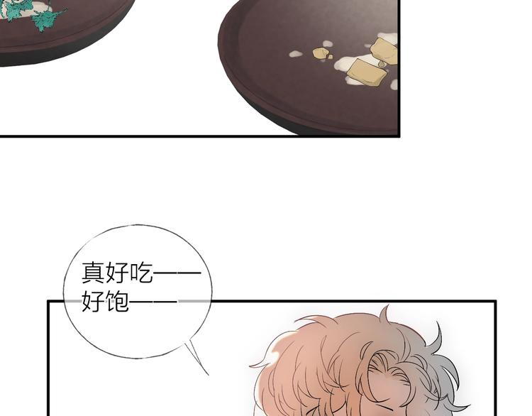 第10话 梨花颂(1/2)-第12话