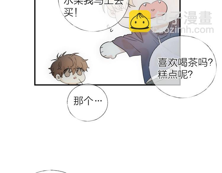 第10话 梨花颂(1/2)-第12话