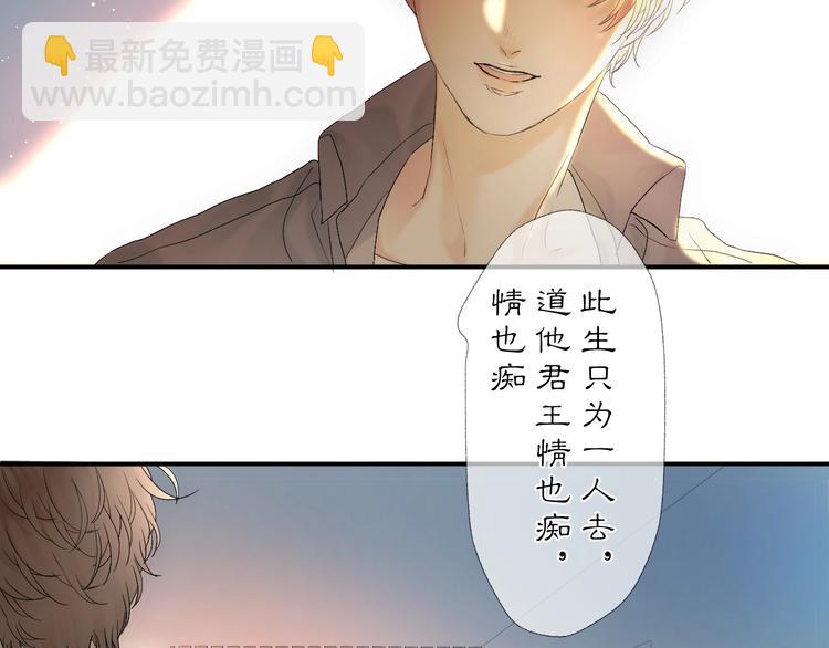 第10话 梨花颂(1/2)-第12话