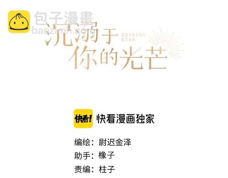 第10话 梨花颂(1/2)-第12话