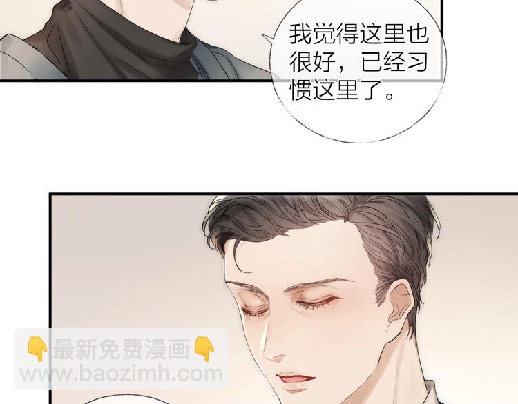 第12话 点绛唇(1/2)-第14话