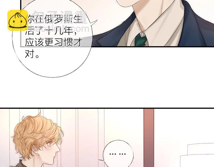 第12话 点绛唇(1/2)-第14话