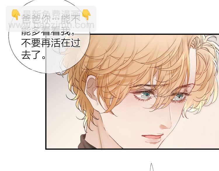 第12话 点绛唇(1/2)-第14话