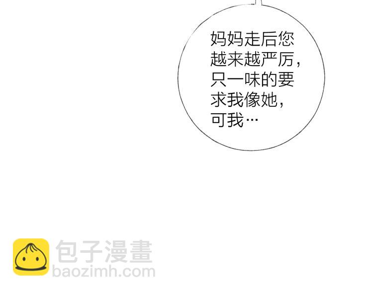 第12话 点绛唇(1/2)-第14话