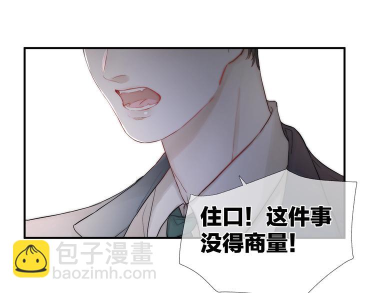 第12话 点绛唇(1/2)-第14话