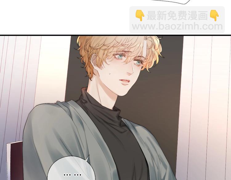 第12话 点绛唇(1/2)-第14话