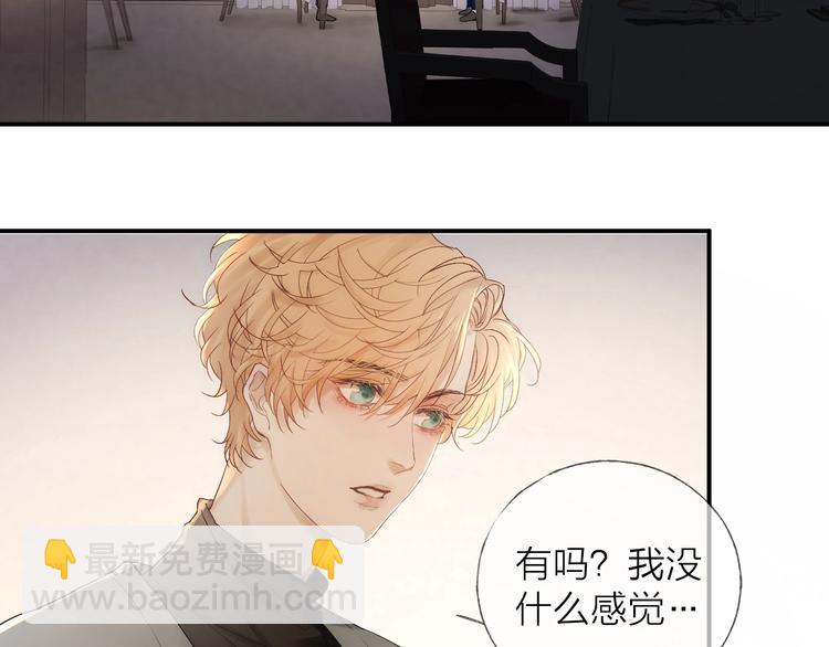 第12话 点绛唇(1/2)-第14话