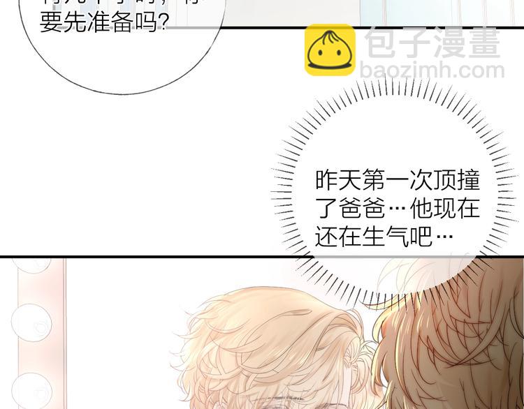 第12话 点绛唇(1/2)-第14话