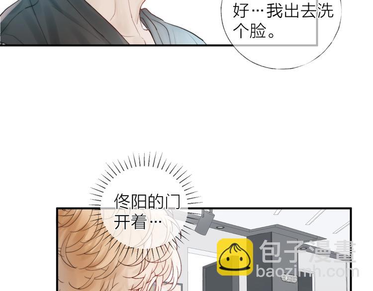 第12话 点绛唇(1/2)-第14话