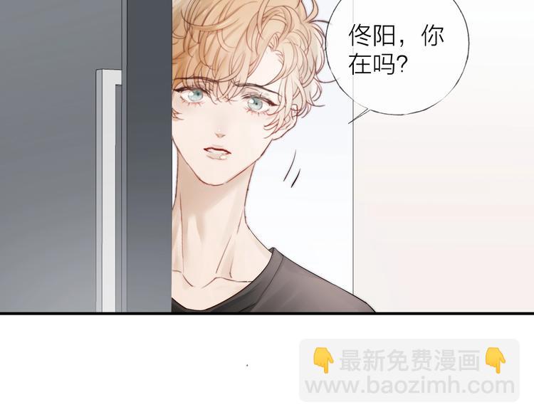 第12话 点绛唇(1/2)-第14话