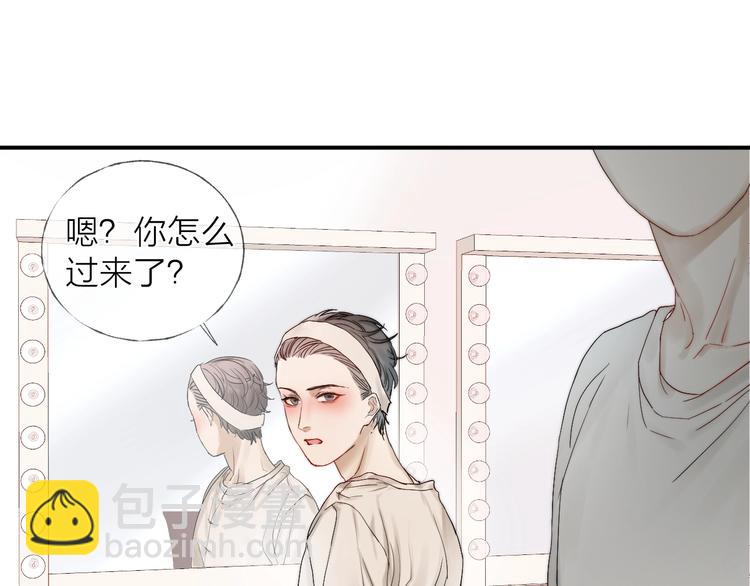 第12话 点绛唇(1/2)-第14话