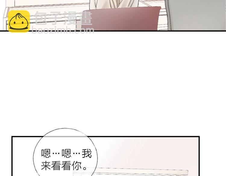 第12话 点绛唇(1/2)-第14话