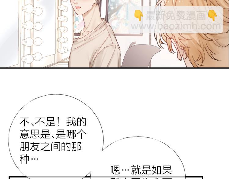 第12话 点绛唇(1/2)-第14话