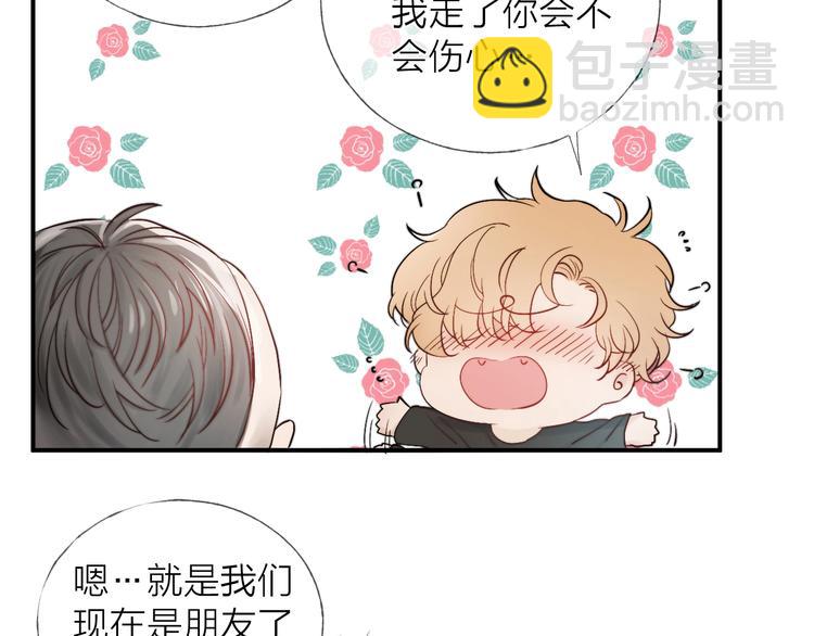 第12话 点绛唇(1/2)-第14话