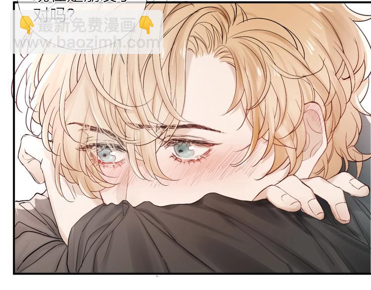 第12话 点绛唇(1/2)-第14话