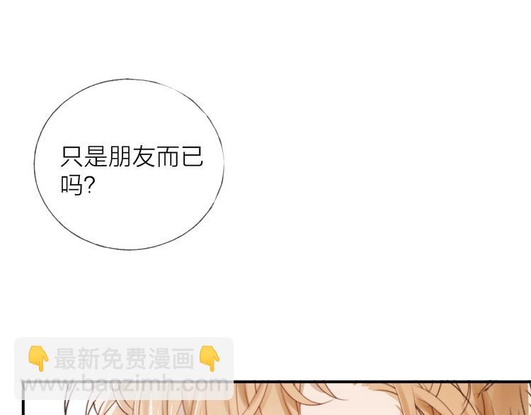 第12话 点绛唇(1/2)-第14话