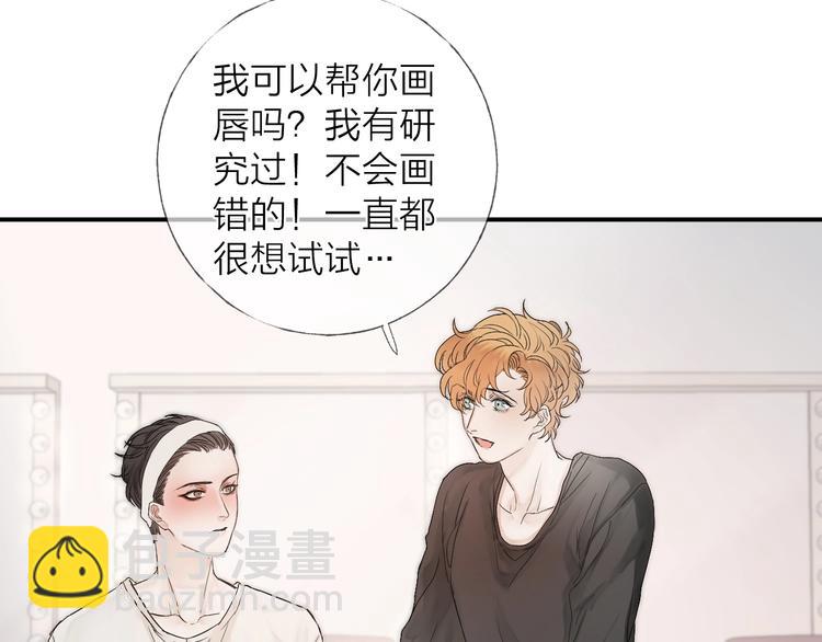 第12话 点绛唇(1/2)-第14话