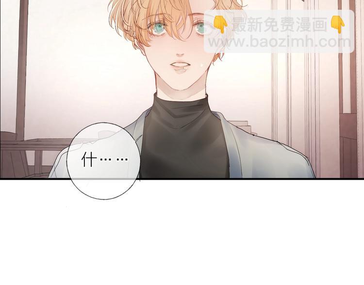 第12话 点绛唇(1/2)-第14话