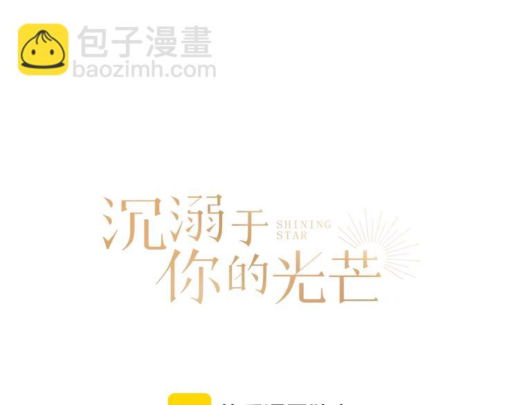 第12话 点绛唇(1/2)-第14话