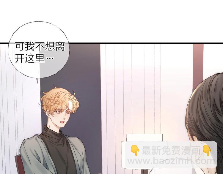 第12话 点绛唇(1/2)-第14话