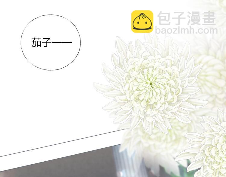 第14话 晨光中的离别和相遇(1/2)-第16话