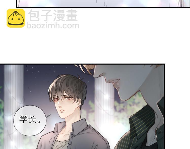 第14话 晨光中的离别和相遇(1/2)-第16话