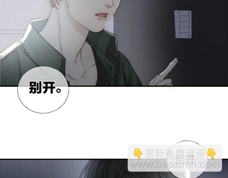 第14话 晨光中的离别和相遇(1/2)-第16话