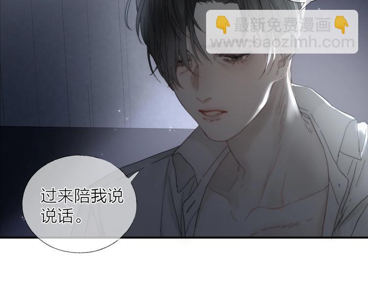 第14话 晨光中的离别和相遇(1/2)-第16话