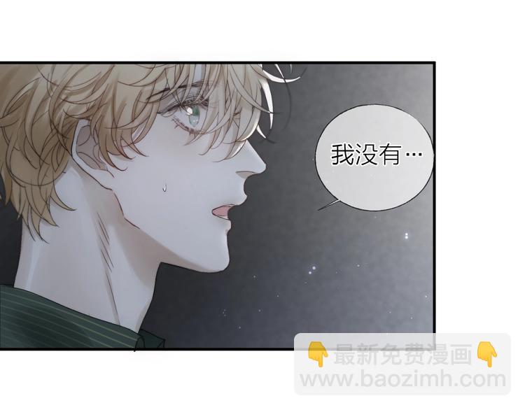 第14话 晨光中的离别和相遇(1/2)-第16话