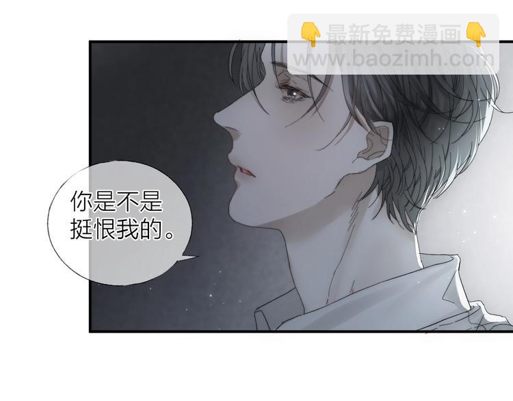 第14话 晨光中的离别和相遇(1/2)-第16话