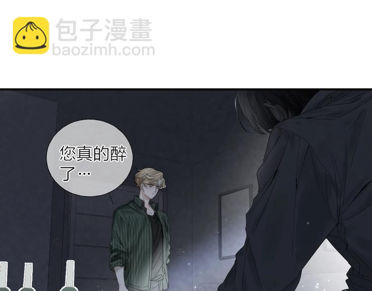 第14话 晨光中的离别和相遇(1/2)-第16话