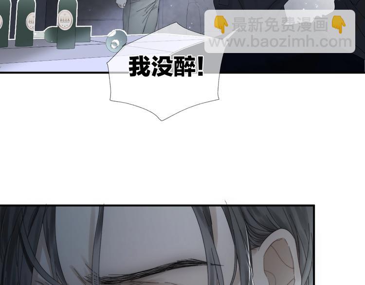 第14话 晨光中的离别和相遇(1/2)-第16话