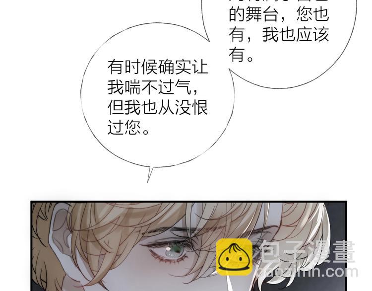 第14话 晨光中的离别和相遇(1/2)-第16话