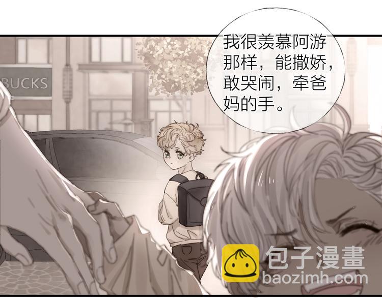 第14话 晨光中的离别和相遇(1/2)-第16话