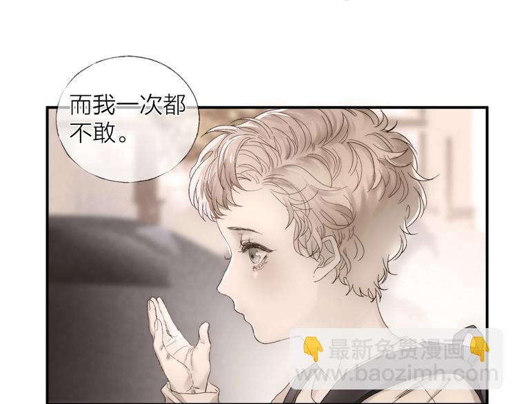 第14话 晨光中的离别和相遇(1/2)-第16话