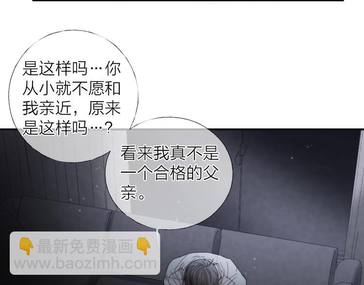 第14话 晨光中的离别和相遇(1/2)-第16话