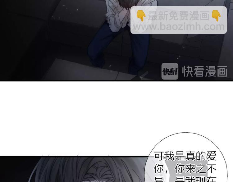 第14话 晨光中的离别和相遇(1/2)-第16话