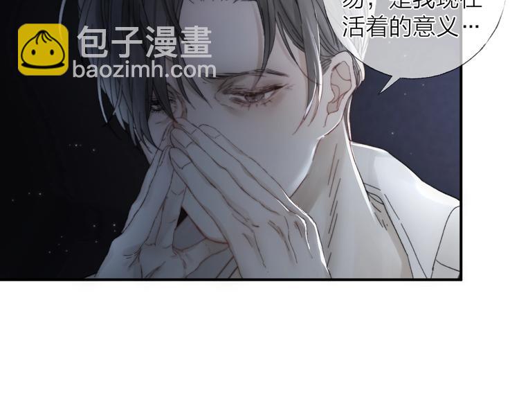 第14话 晨光中的离别和相遇(1/2)-第16话