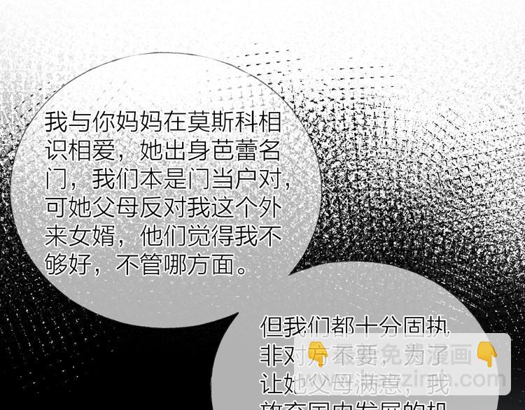 第14话 晨光中的离别和相遇(1/2)-第16话