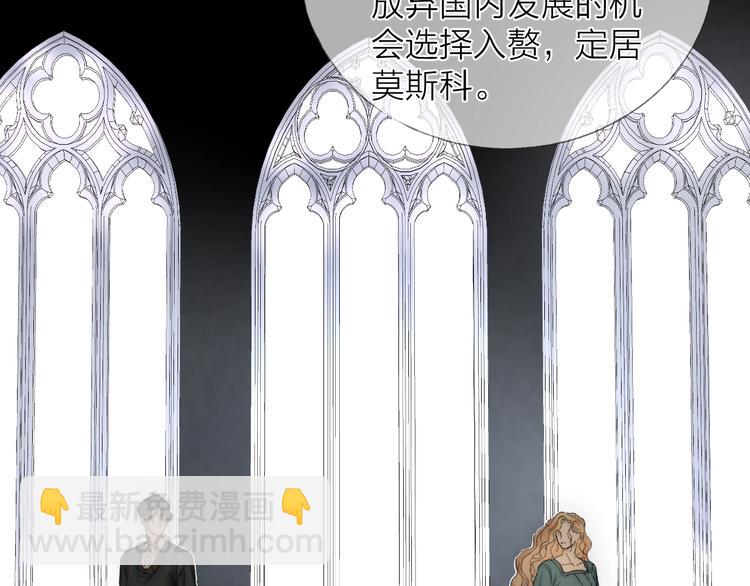 第14话 晨光中的离别和相遇(1/2)-第16话