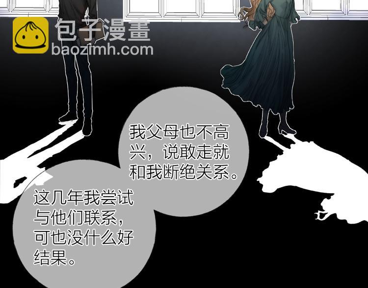 第14话 晨光中的离别和相遇(1/2)-第16话