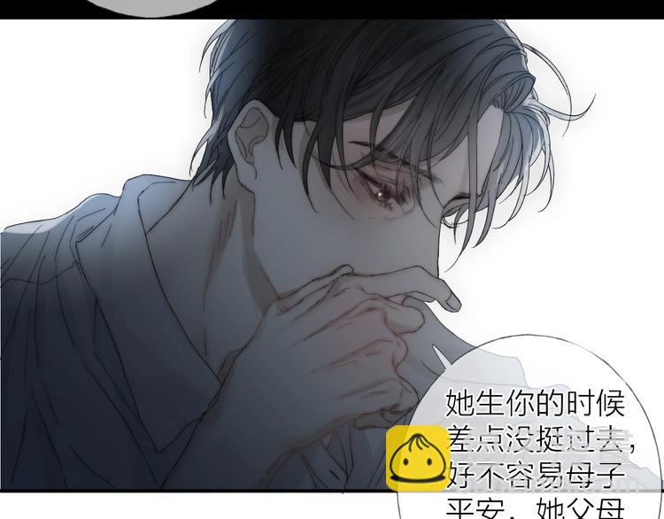 第14话 晨光中的离别和相遇(1/2)-第16话