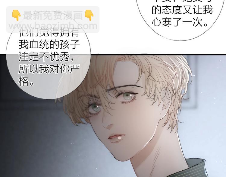 第14话 晨光中的离别和相遇(1/2)-第16话