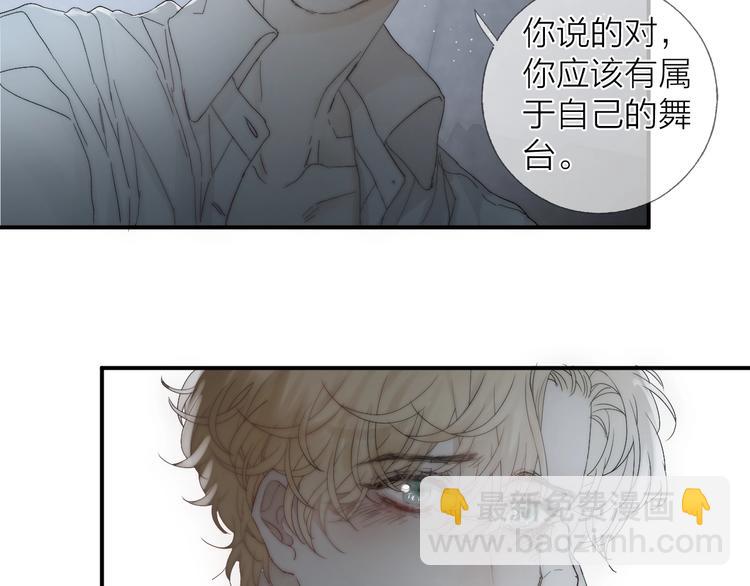 第14话 晨光中的离别和相遇(1/2)-第16话