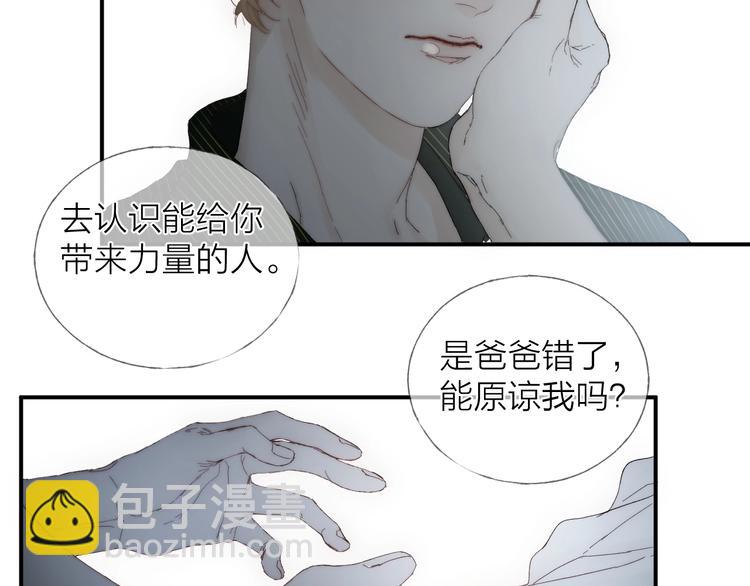 第14话 晨光中的离别和相遇(1/2)-第16话