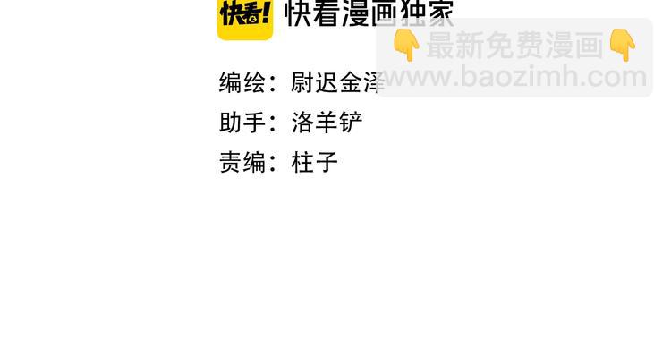 第14话 晨光中的离别和相遇(1/2)-第16话