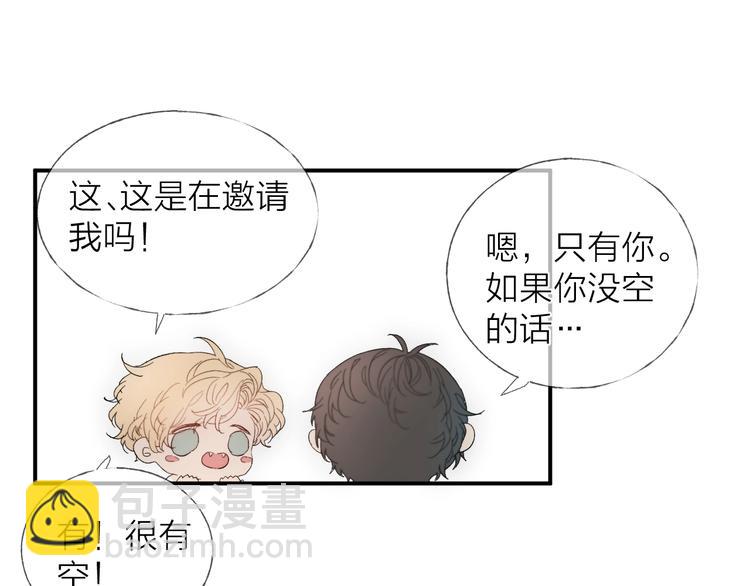 第14话 晨光中的离别和相遇(1/2)-第16话